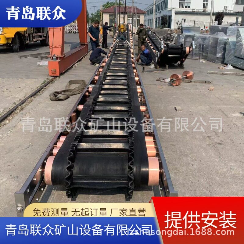 联众大倾角防滑耐磨输送机
