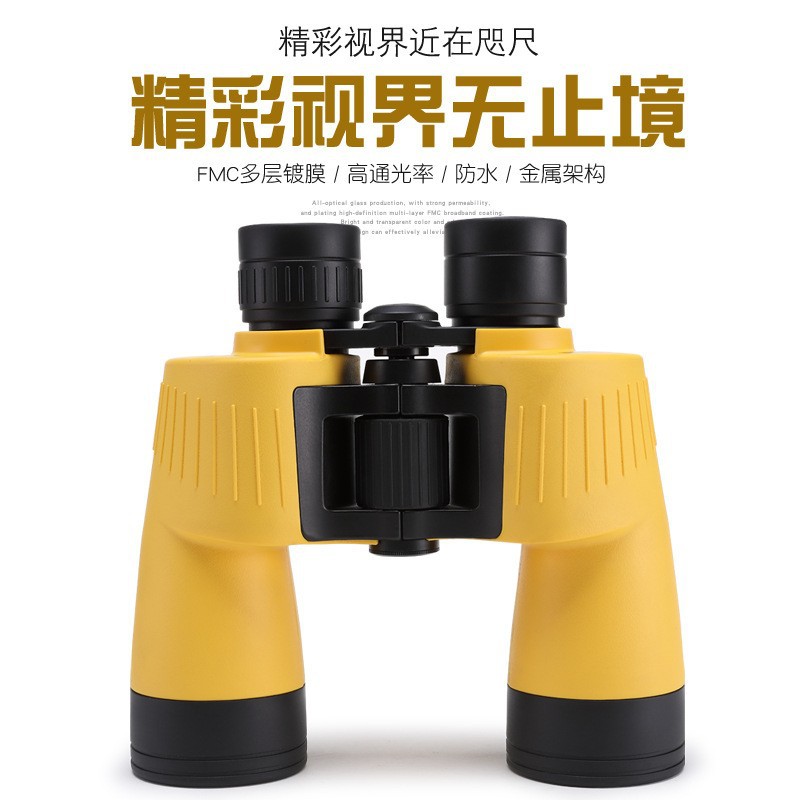 批发DM-8 10x50防水望远镜高倍高清微光夜视大目镜户外双筒望远镜