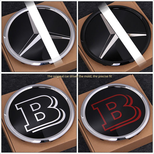 W204W205W213W253镜面标新C新E级GLK260ML300GL400ML63改装车标