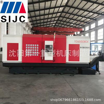 供应YK3650数控滚齿机小模数四轴YK3180齿轮机设备电动金属滚齿机