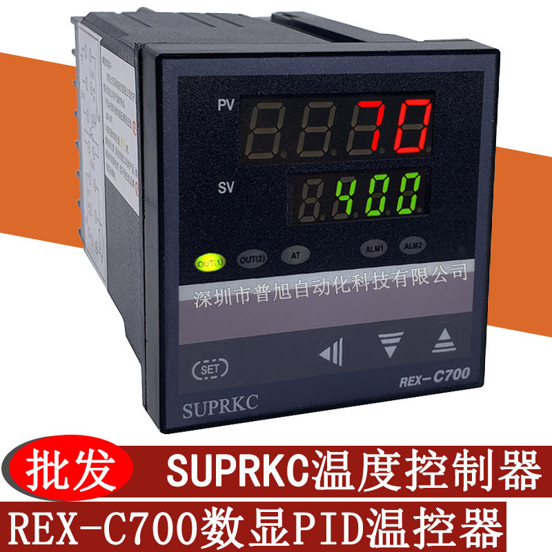 C700温控器2组报警输出