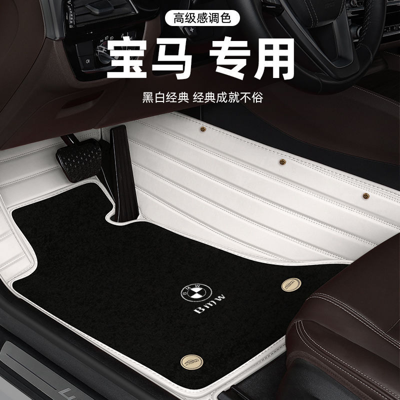 适用宝马5系530li 3系320li 1系118 i3 iX3 x1x3x5包围型汽车脚垫