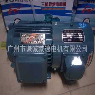 江晟2.2KW变频调速异步电动机YVP 100L1 大速 YVF2 4立式 卧式