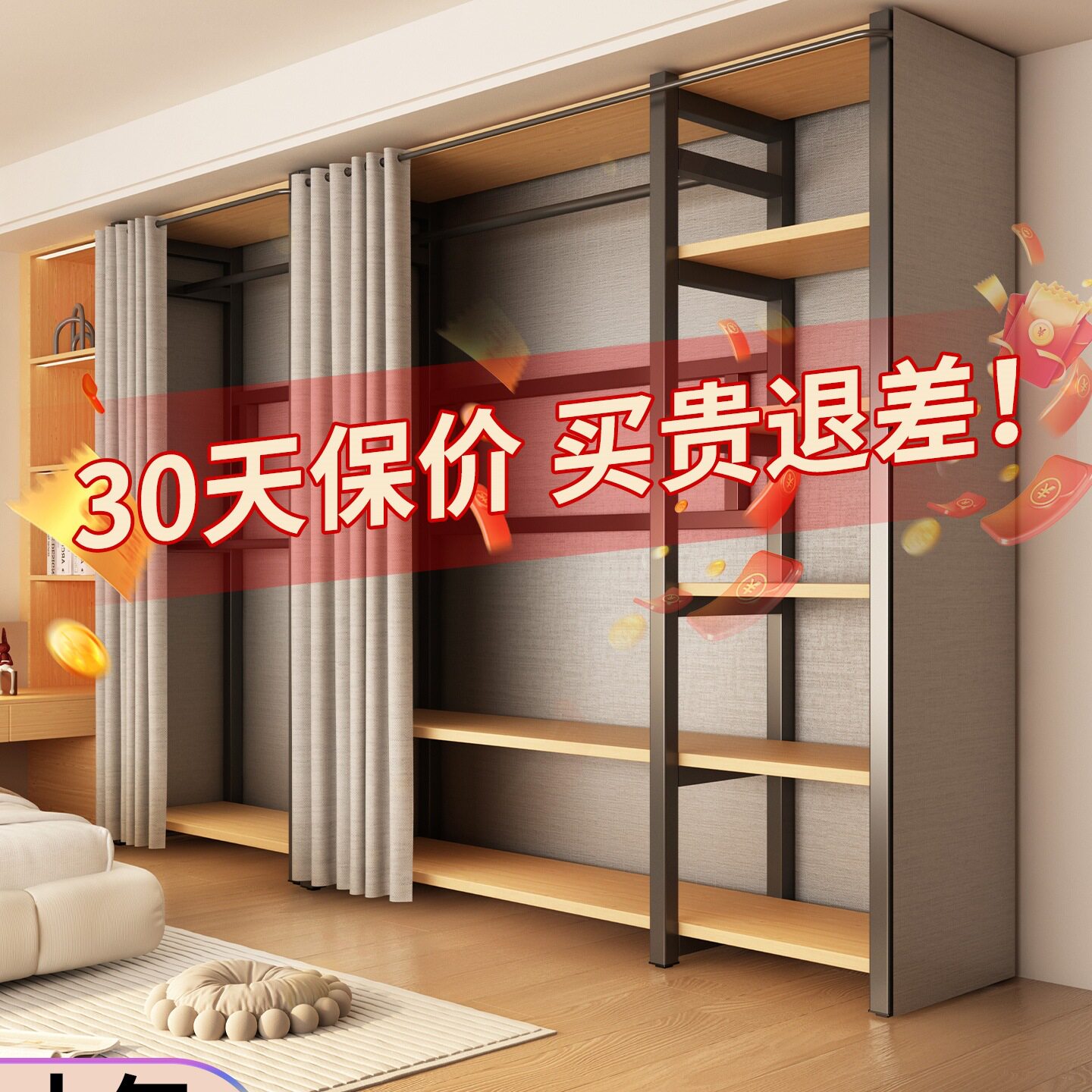 简易组装金属钢架开放式衣柜
