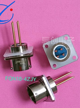 西安骊创圆形插头FQN14-5ZK FQN14-6TJ FQN14-7TJ FQN30-16TAK-6