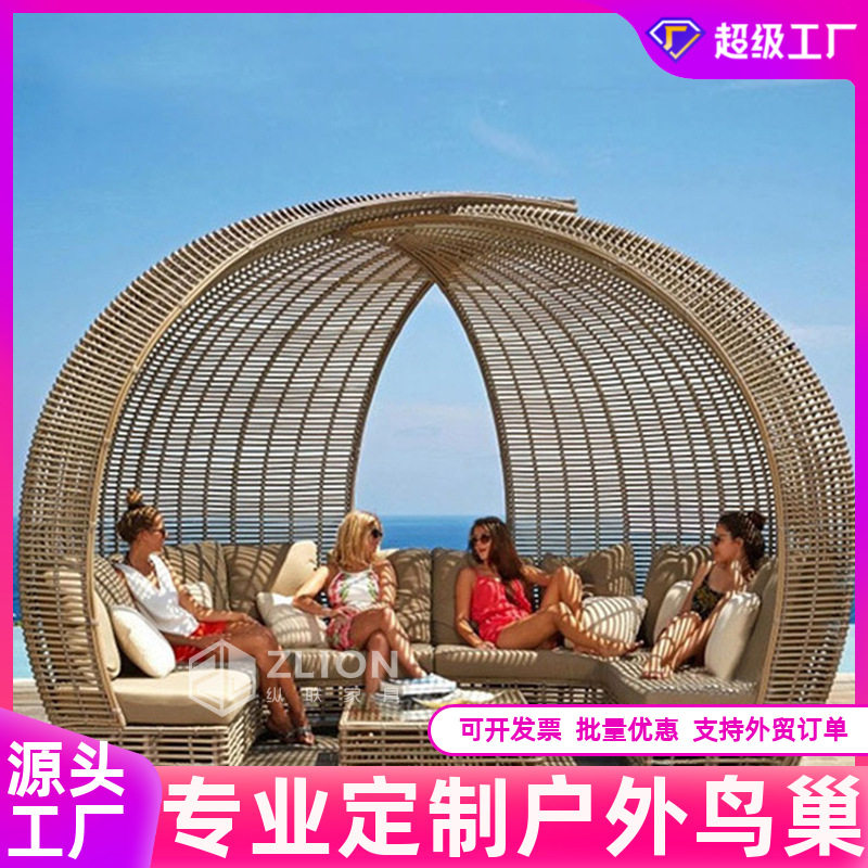 户外创意设计躺床沙发别墅花园酒店民宿藤编沙发茶几组合室外家具