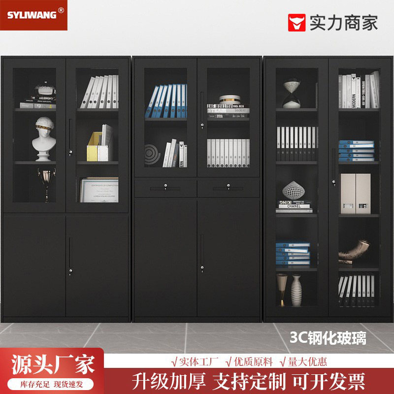 黑色文件柜铁皮柜办公室钢制储物柜资料柜档案柜带锁凭证柜厂家