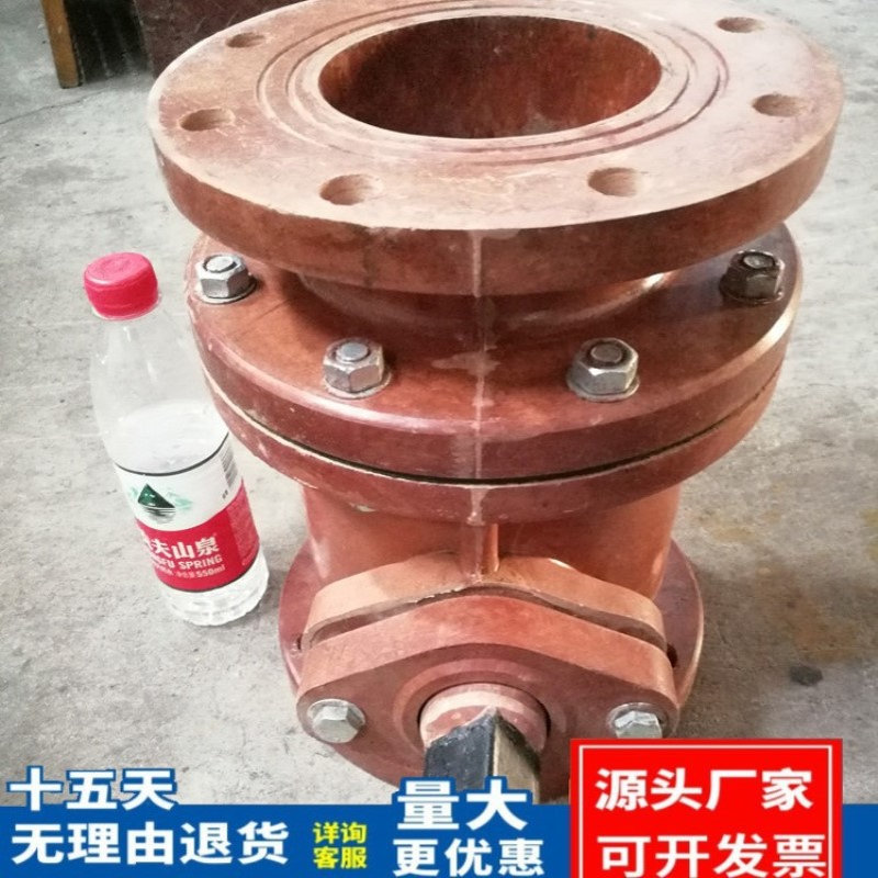 现货DN100/150玻璃钢球阀 酚醛胶木阀门 法兰截止储水阀