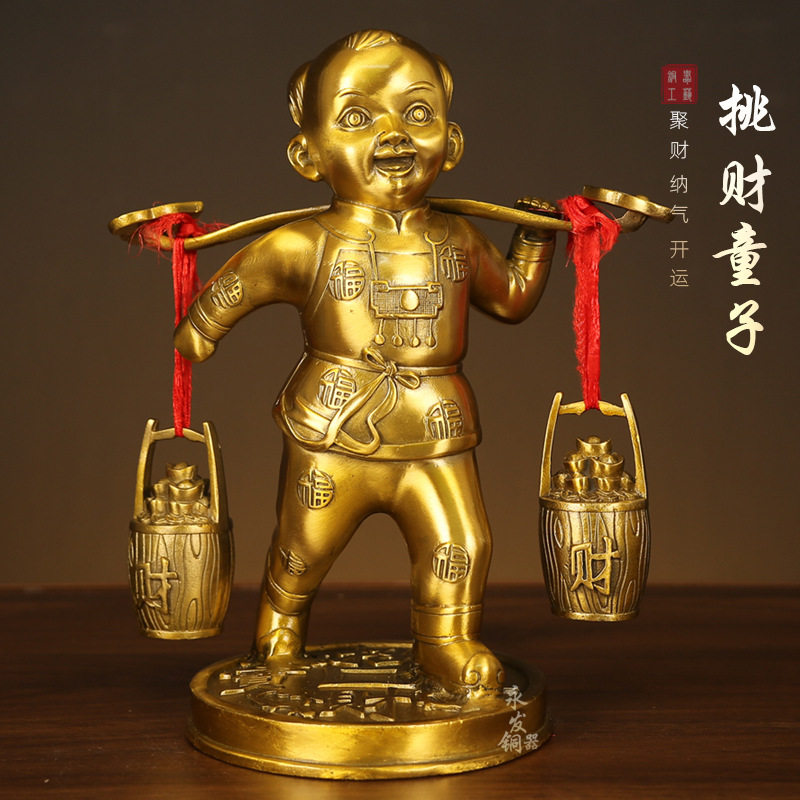 铜挑财童子摆件铜挑财送财童子善财童子办公室桌面工艺品