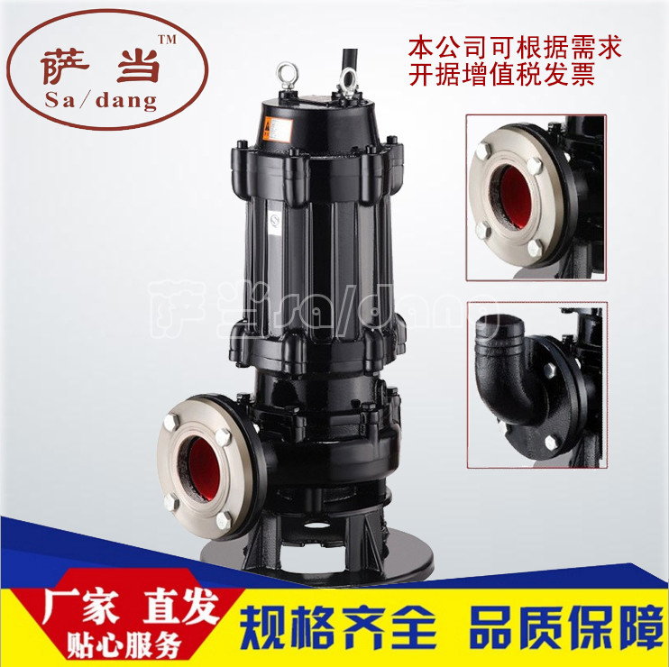 wq200-250-11-15 潜水泵750w wq200-400-13-30 防汛潜水泵