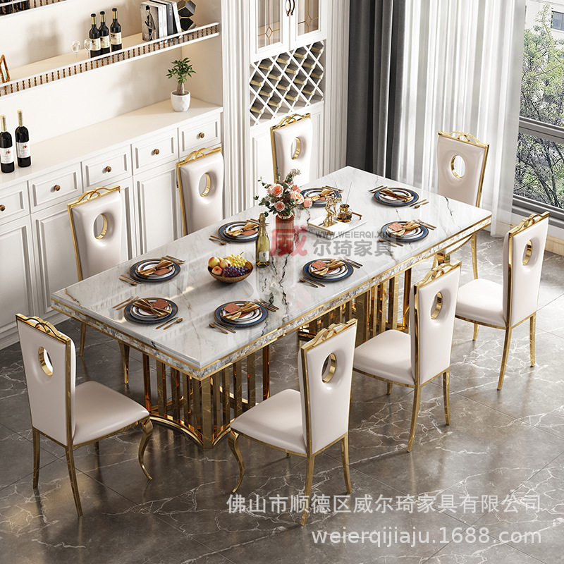 轻奢后现代不锈钢岩板长方形餐桌