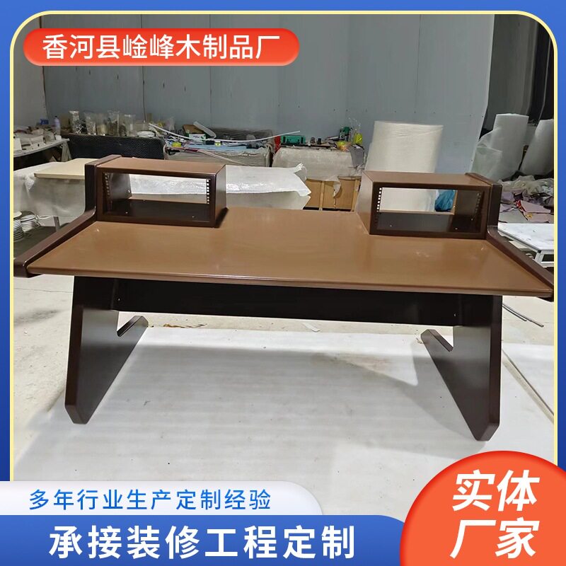 录音棚调音台音频控制台工作台