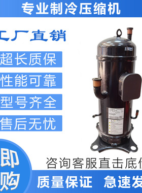 变频空调制冷压缩机GT-A5539EAS53 AGT201A311SJ