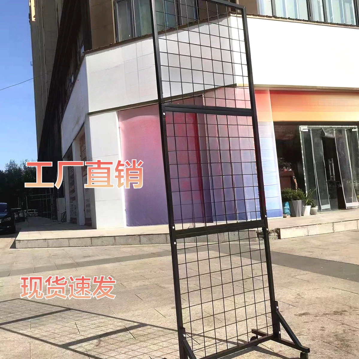 网架三折美观落地铁艺网架网格展示架幼儿园作品展示饰品挂架批发