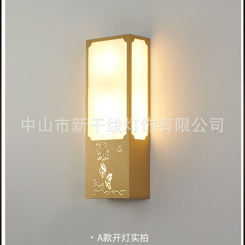 长方形新中式极简壁灯室内创意客厅灯床头氛围卧室灯全铜云石灯具