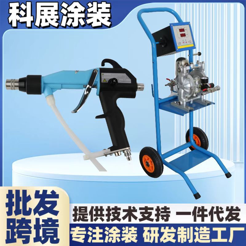 静电喷漆枪液体静电喷枪油性漆手持式喷涂机喷涂设备跨境直销