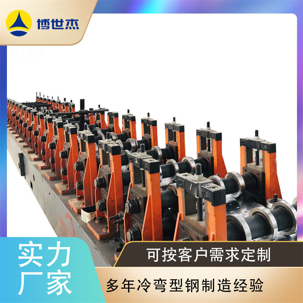 光伏支架冷弯成型机销售生产