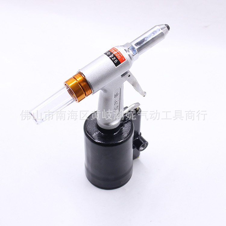 快时得FD-225气动铆钉枪 三爪立式拉钉枪 工业级抽芯铆钉机器