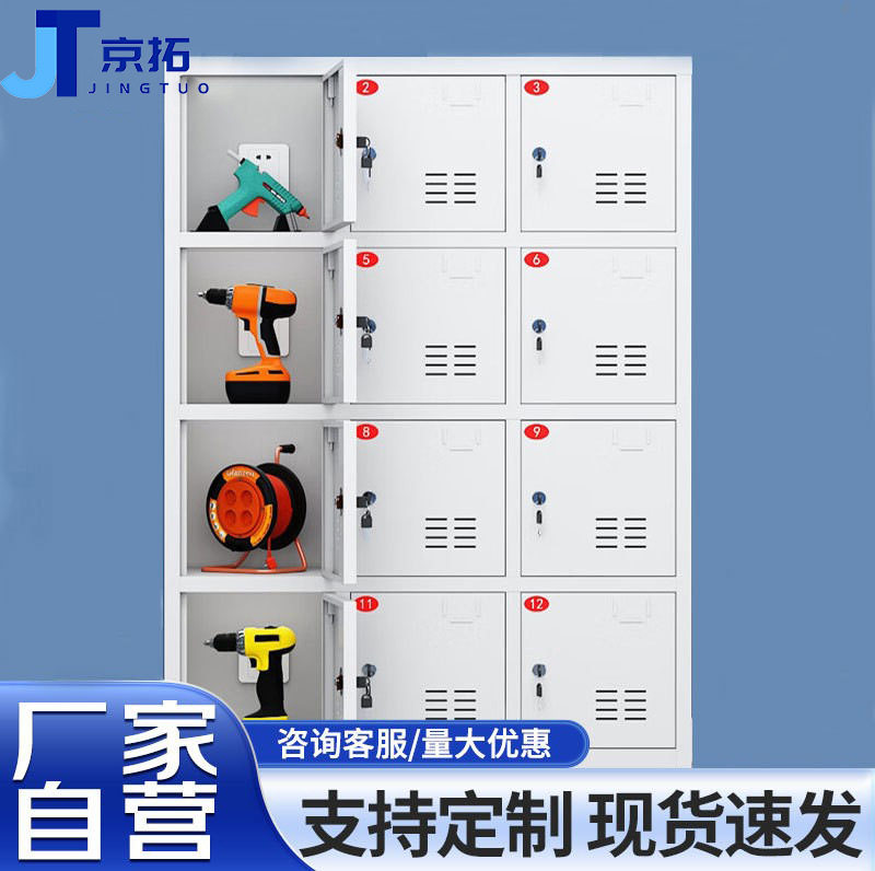 华豫汇阳钢制电动工具充电柜