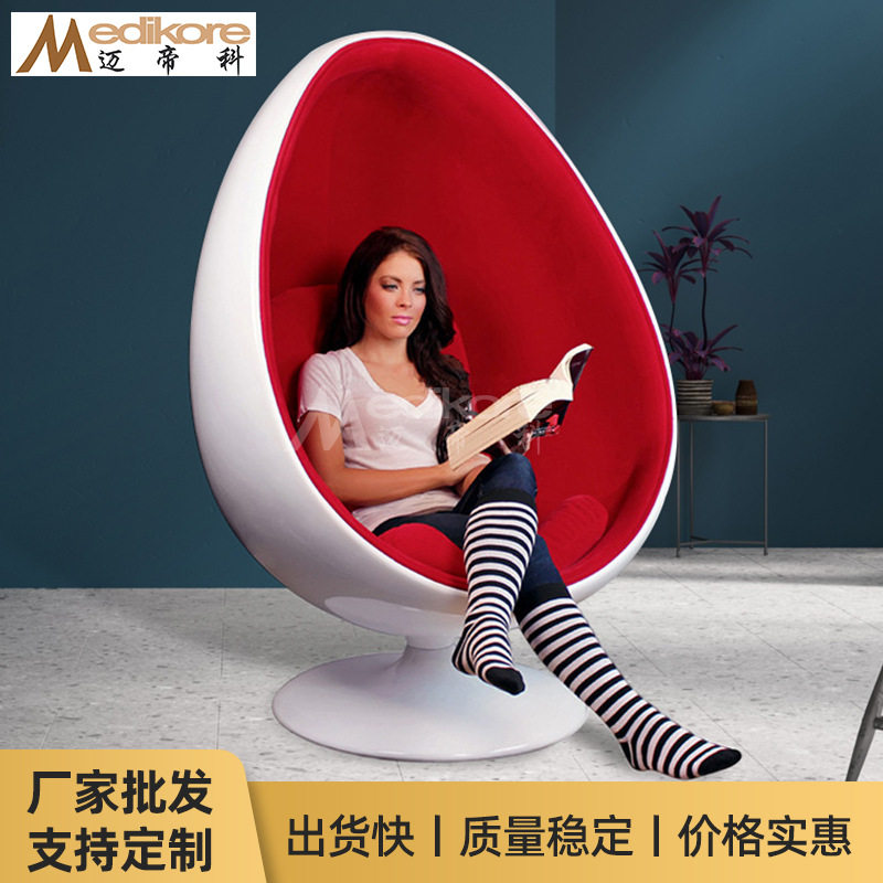 玻璃钢设计师大尖球  蛋型椭圆泡泡椅子 时尚休闲商场休息凳