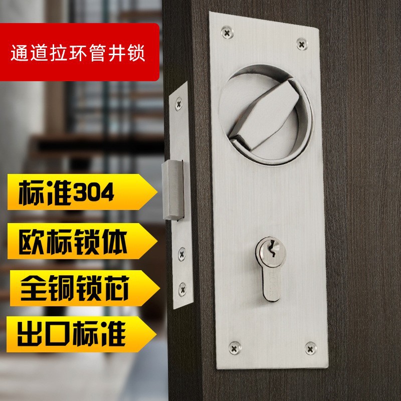 不锈钢304欧标隐形门锁闭锁防火门通道门连体单面锁管井圆环拉锁