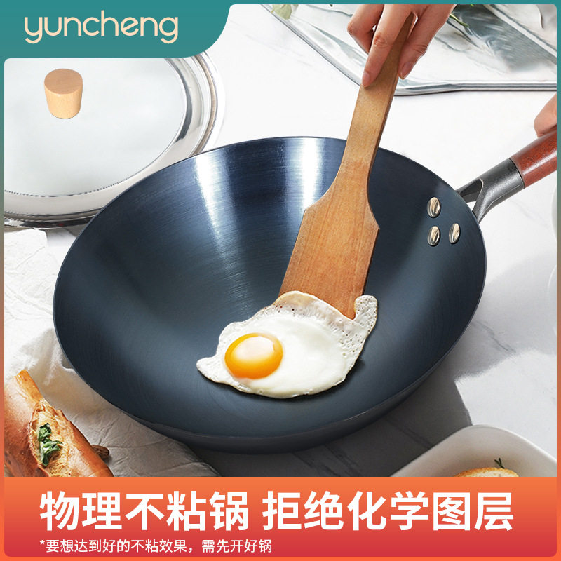 ZQ超轻炒锅女士轻量铁锅家用开过开好的老式加厚不粘炒菜锅轻巧薄