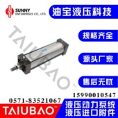 sunny正阳四柱型液压剪边压床 台湾正阳