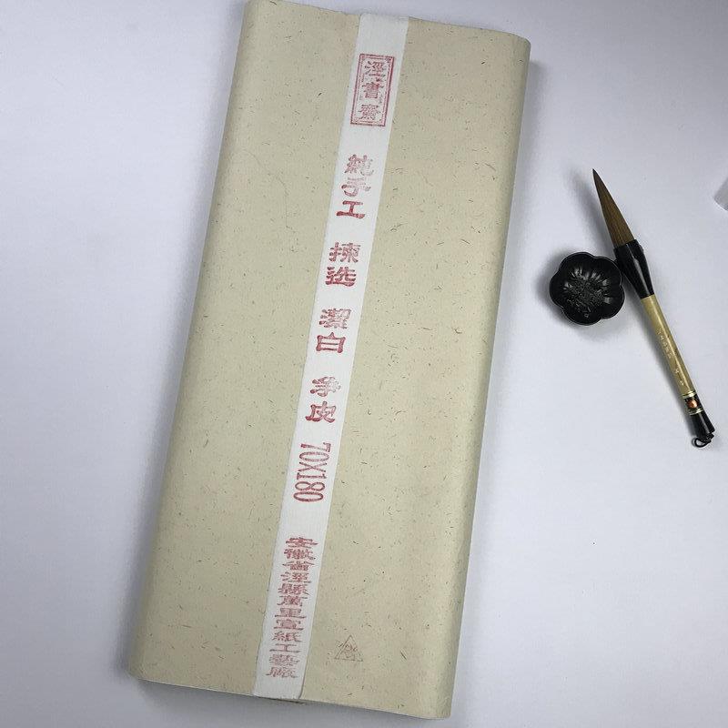 泾县70*180厘米小六尺加厚生宣专用山水花鸟创作层次分明国画宣纸