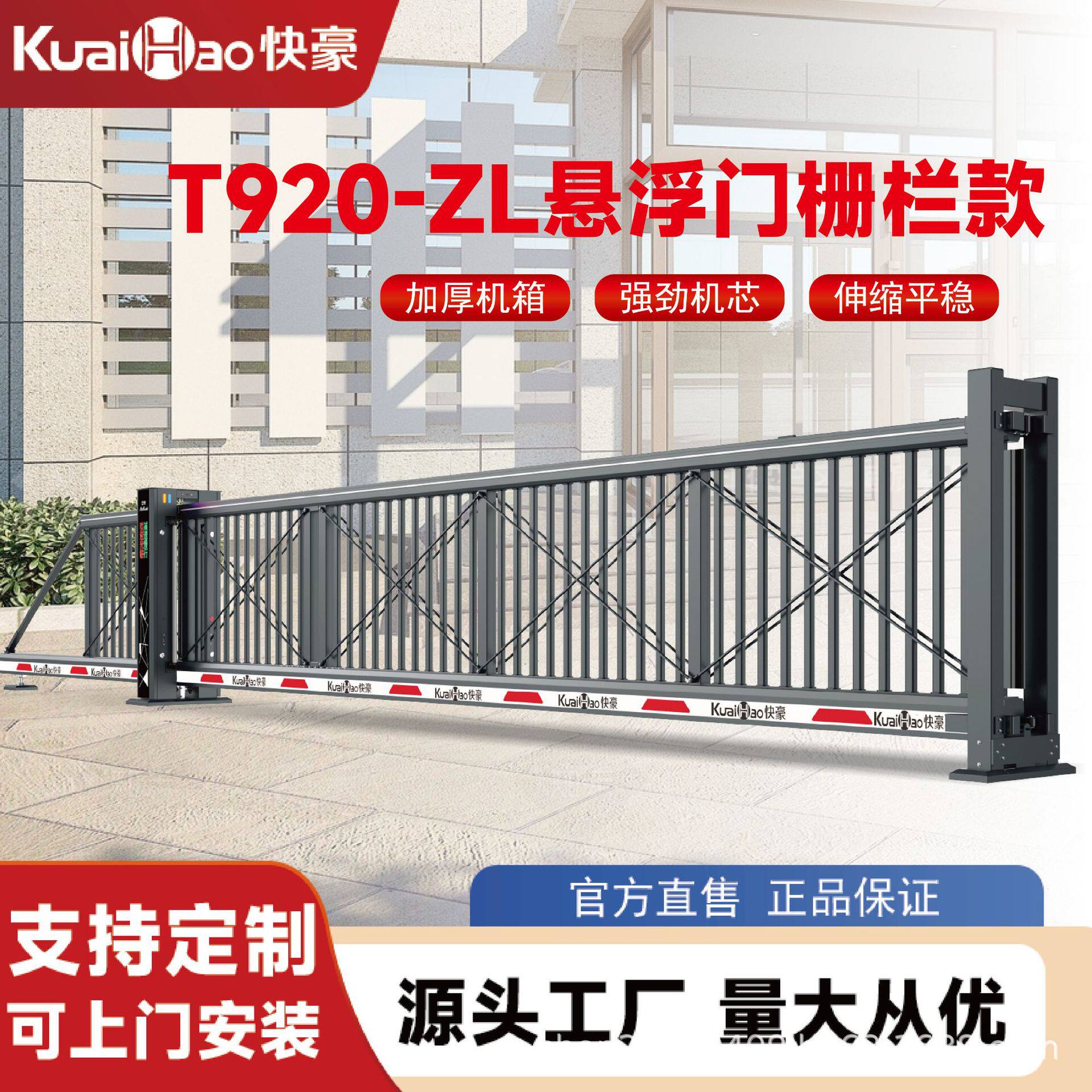 悬浮门工厂别墅大门铝合金不锈钢电动直线分段伸缩门平移门自动门