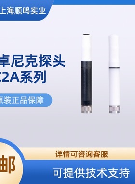 ROTRONIC罗卓尼克HC2A系列感温探头HC2A-IC102/HC2A-S3/HC2A-S