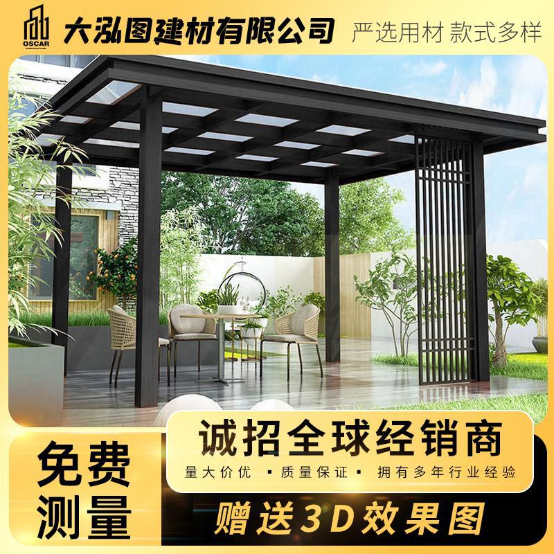 伸缩自动仿古防雨遮雨棚铝合金凉亭花园别墅景观花园新中式房子