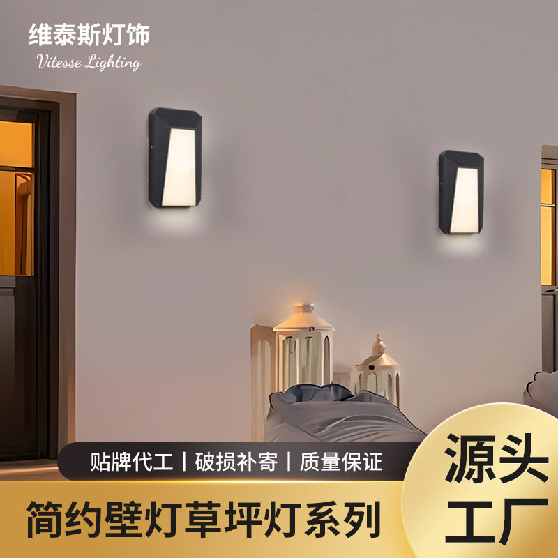 户外壁灯防水酒店花园墙壁灯庭院led感应别墅简约阳台室外壁灯具