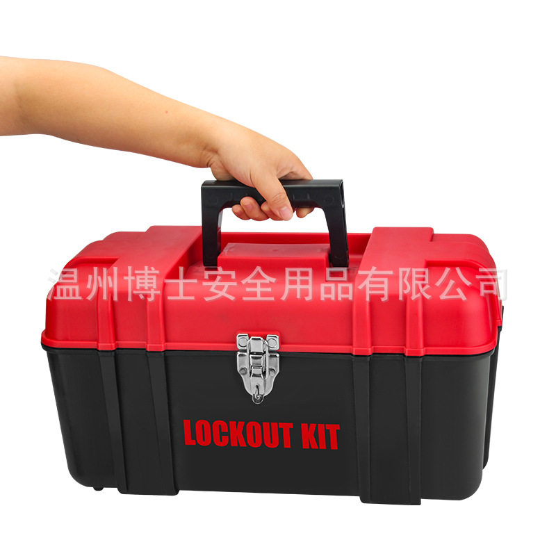 工业安全锁具便携式管理箱上锁挂牌能量隔离集群锁具箱工具手提箱