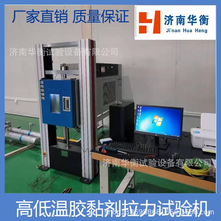 玻璃纤维试验机大管径环柔度试验机塑料缠绕管波纹管土工膜试验机