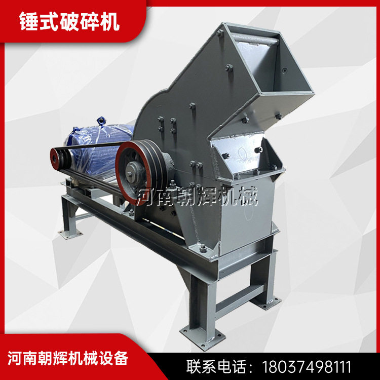 PC300*200小型移动锤式破碎机