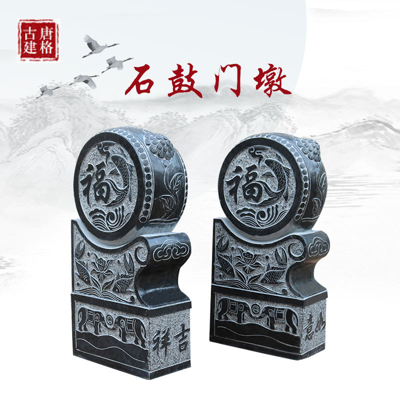 门墩石门墩抱鼓石仿古门口石鼓成对厂家直销现货出售青石做旧仿古