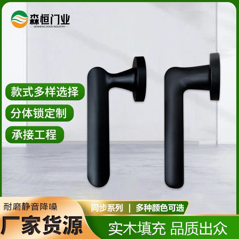 门锁室内卧室书房浴室房门把手分体门锁简约多种款式风格工厂供应