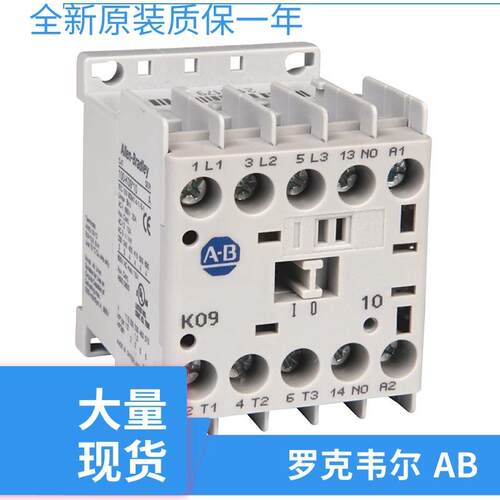 罗克韦尔IEC接触器100S-C16KD14C100S-C16KD23C