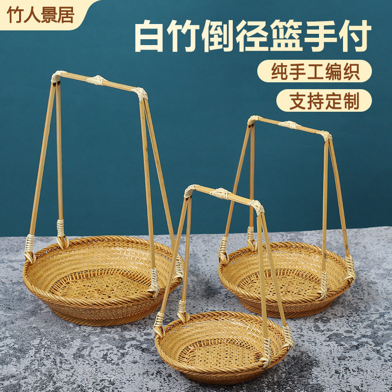 竹编篮竹篮手提篮家用菜篮子小竹制品水果竹篮子大号编制收纳竹筐
