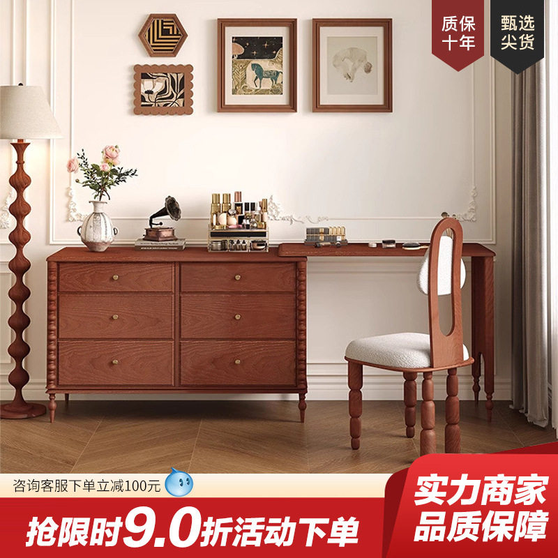 大司马实木转角梳妆台斗柜一体