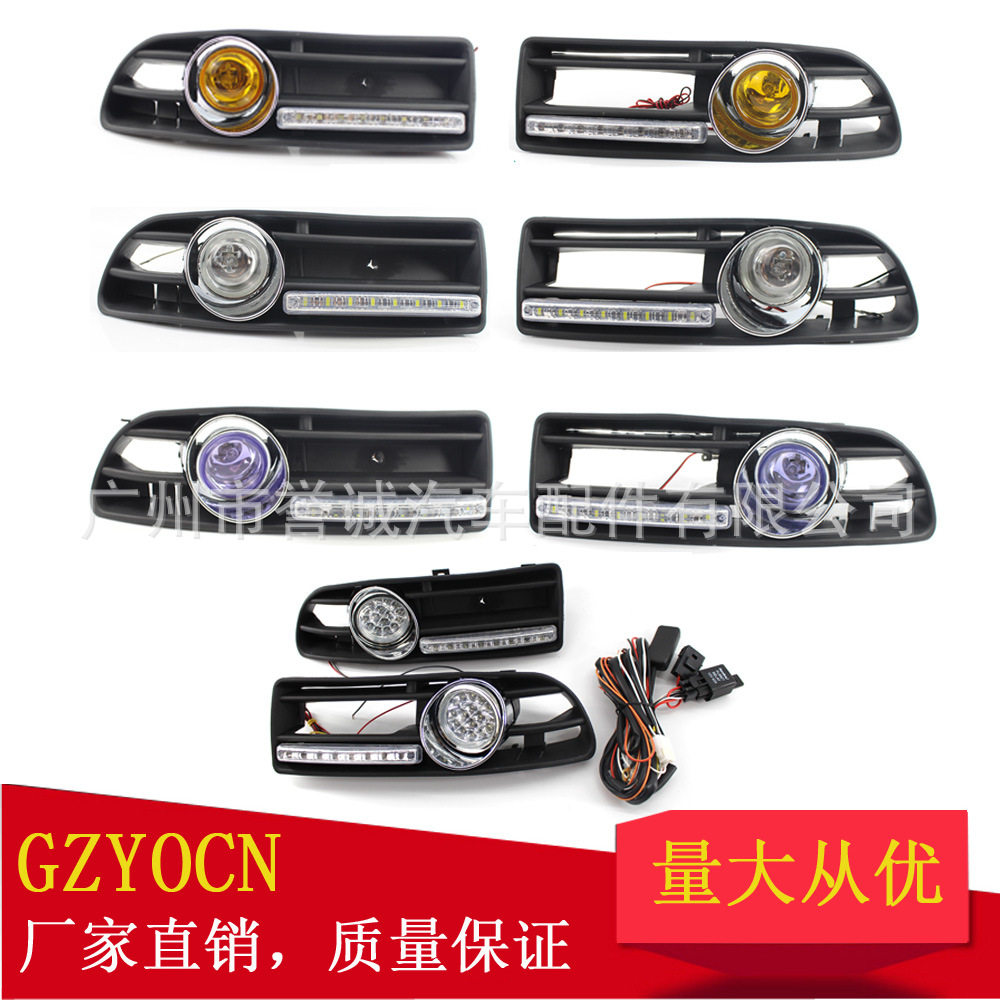 适用于大众宝来经典捷达MK4汽车改装雾灯格栅加装LED日行灯雾灯