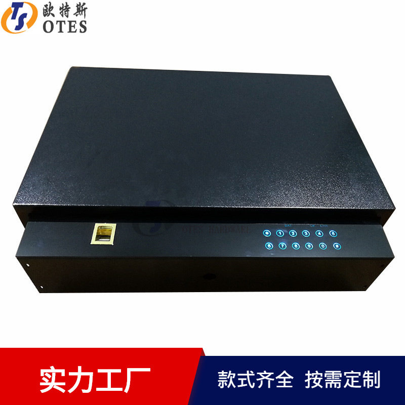 OTS指纹抽屉隐藏式密码保险柜