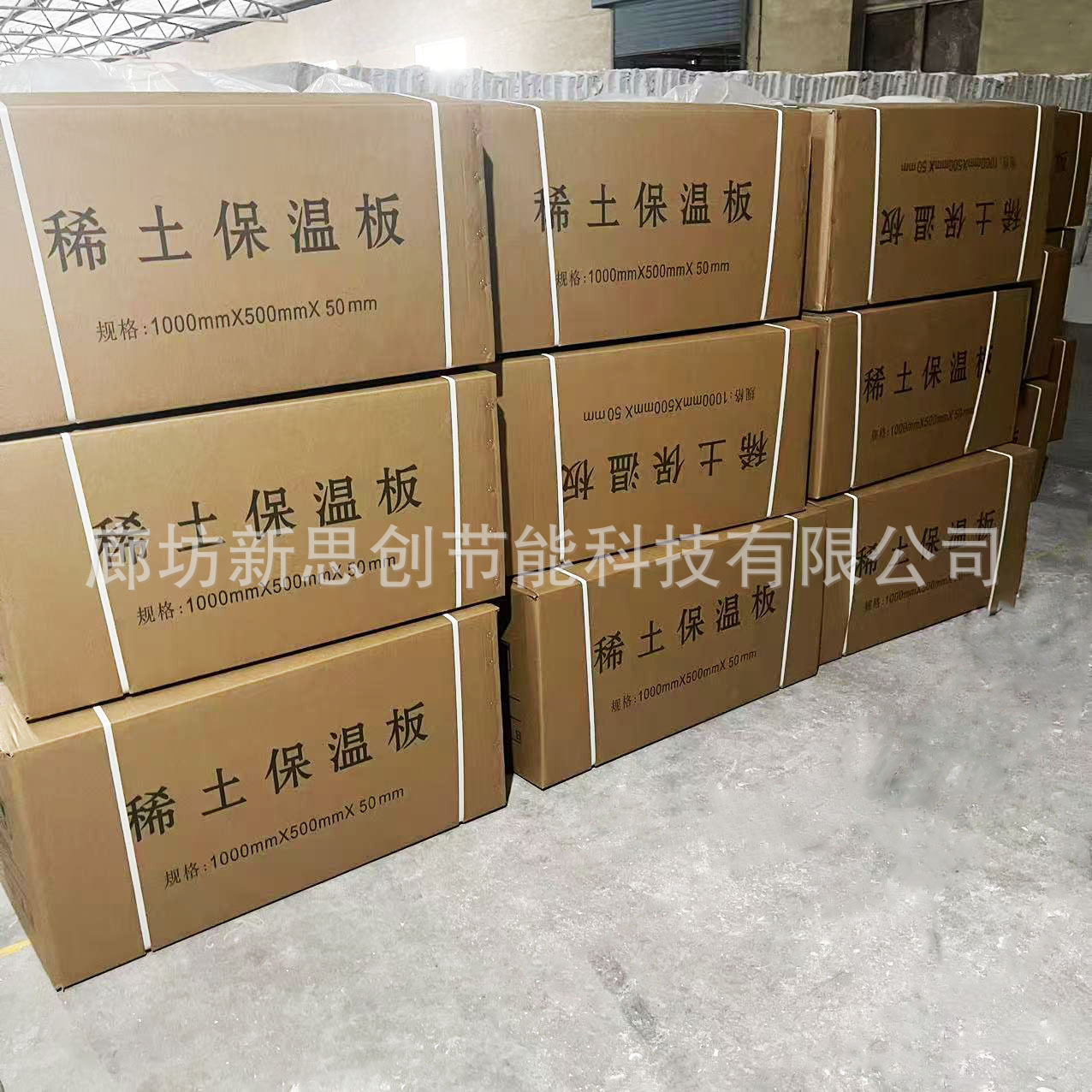 复合硅酸盐保温板耐高温隔热