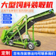 牛羊牧草自动刮料机 横向用青贮取料机 扒草机整机尺寸