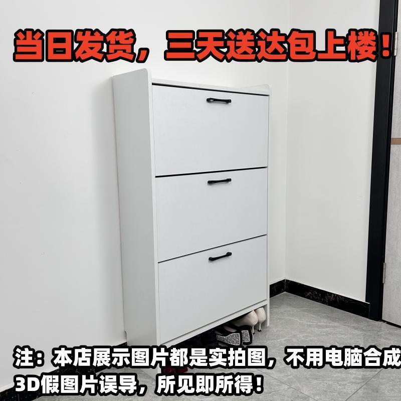 实木翻斗超薄玄关鞋柜大容量
