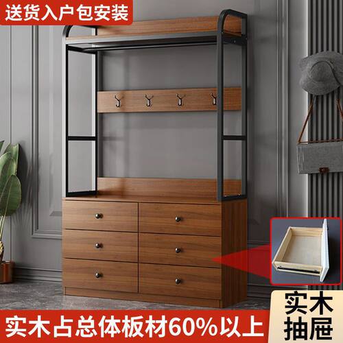 衣帽架新中式简约斗柜抽屉柜玄关家用鞋柜衣帽架一体挂衣架落地式