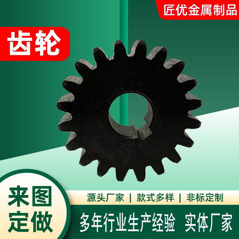 厂家供应不锈钢链轮齿轮工业传动齿轮不锈钢输送机链条链轮齿轮