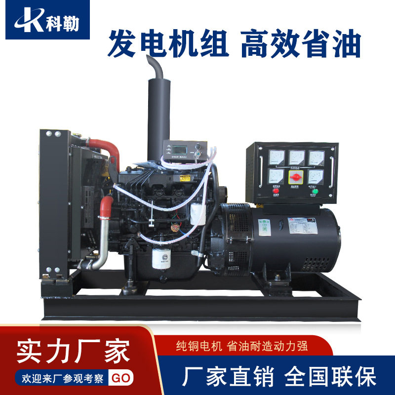 30kw/50kwWEICHAI柴油发电机组一键电启动三相380v备用常用电源