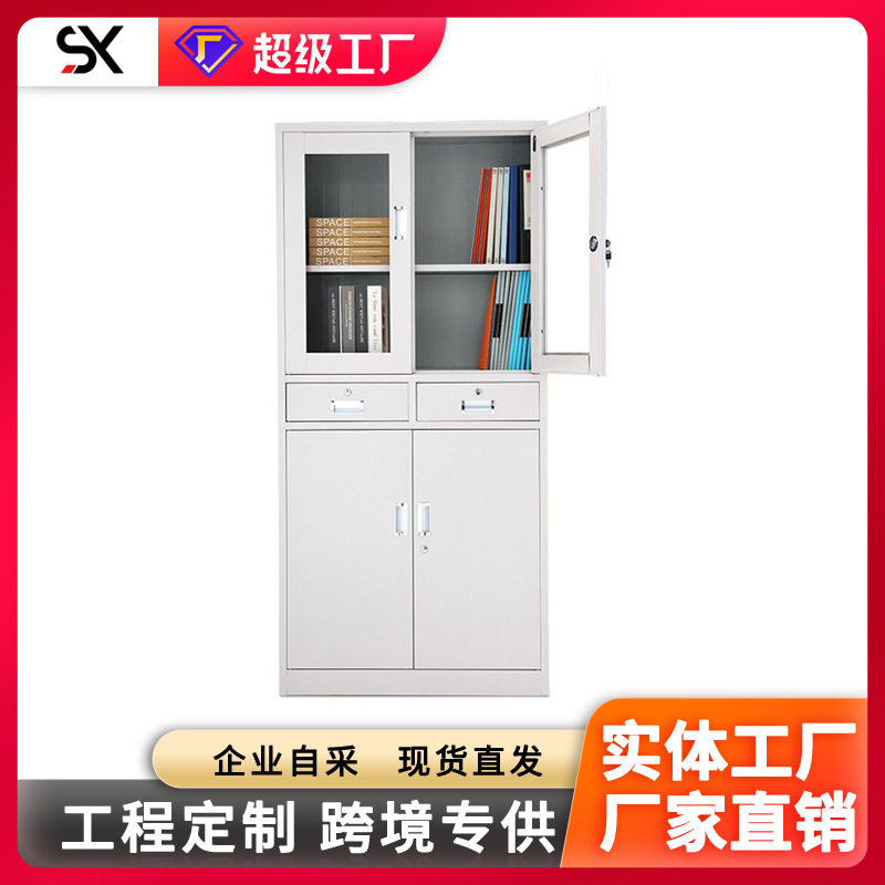 带锁铁皮办公财务档案柜直销