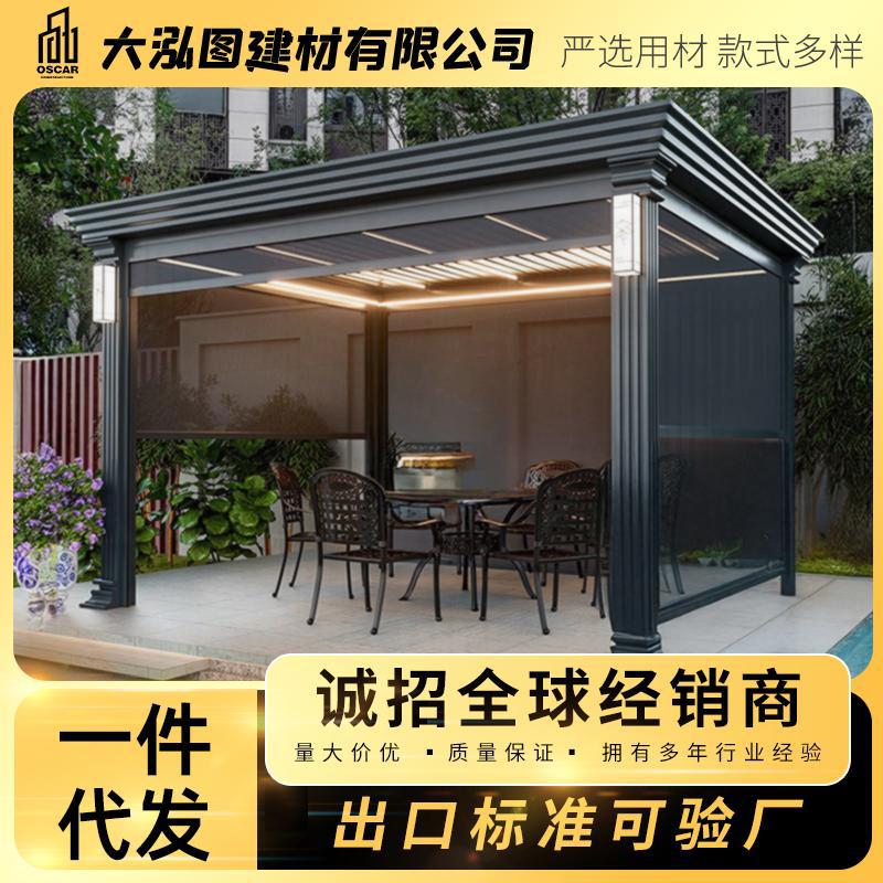 梵派新中式铝合金凉亭可遮阳